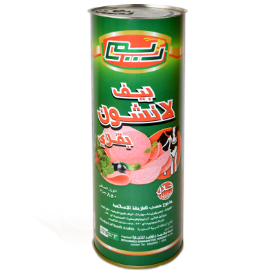 reem chicken luncheon