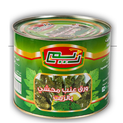 reem grape leaves 2000 grams