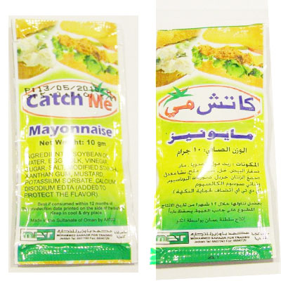 cath me mayonese-1
