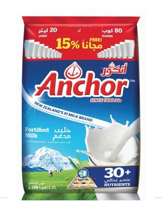ANCHOR Sachet 2.5 KG