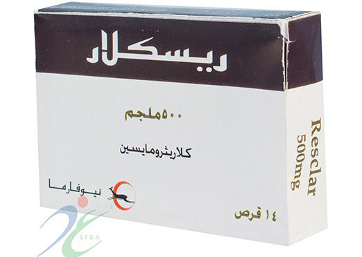 Resclar 500 mg