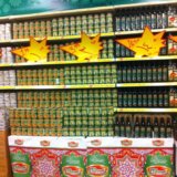 13254624_482916288569935_1106249150278402864_n