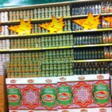 13256098_482916321903265_679393115921054138_n