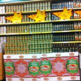 13256466_482916428569921_1766113531818769730_n