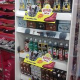 MBT CONSUMABLES DISPLAYWhatsApp Image 2018-07-16 at 3.32.46 PM