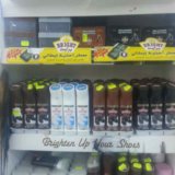 MBT CONSUMABLES DISPLAYWhatsApp-Image-2018-07-16-at-3.35.52-PM