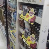 MBT CONSUMABLES DISPLAYWhatsApp-Image-2018-07-16-at-3.35.58-PM