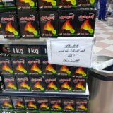 MBT CONSUMABLES DISPLAYWhatsApp Image 2018-07-16 at 7.50.05 PM