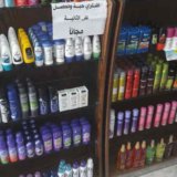 MBT-Personal-care-display-images-07-16-at-4.29.21-PM