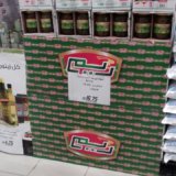 MBT food DISPLAYWhatsApp Image 2018-07-21 at 2.27.00 AM (27)